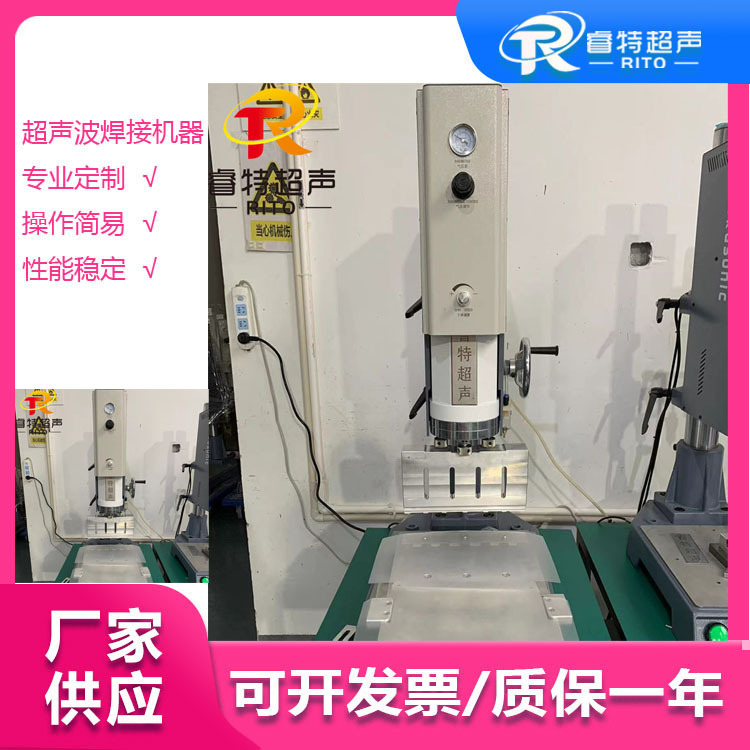 20K3000W 文件盒或文件袋边缘压边固定超声波焊接机