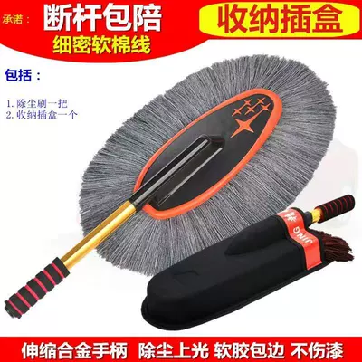 wax mop retractable | Car cleaning tools - gray-line-subaru-car-brush-brush-box