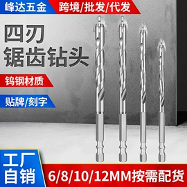 钻头;磨片、切割片;金刚石工具