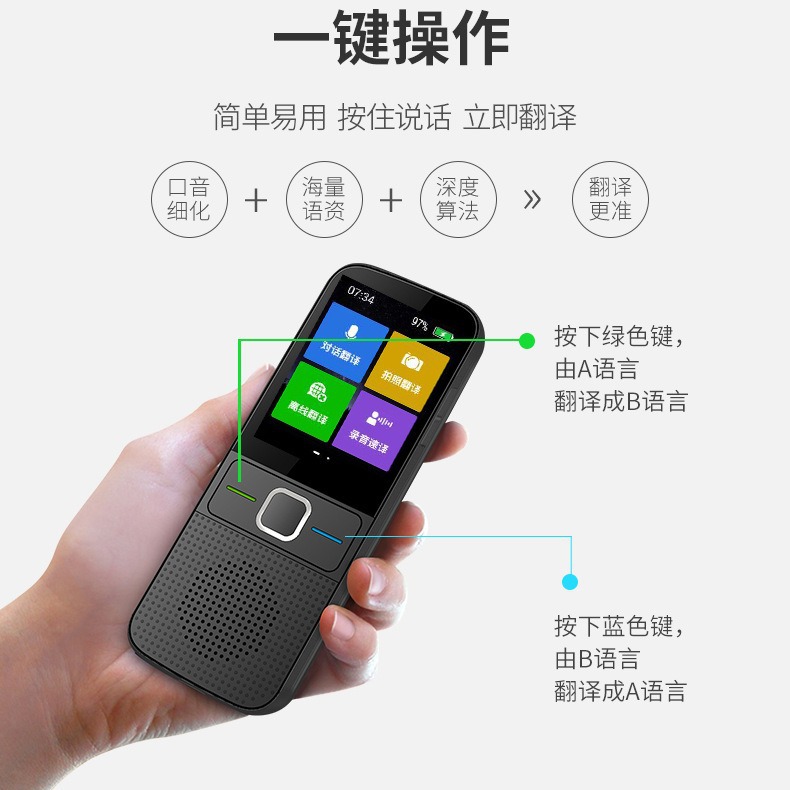 T10 máquina de traducción traductor multilingüe traducción palo de traducción de fotos aprendizaje de negocios interpretación simultánea diálogo