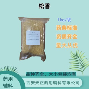 ș�ü����� ș���׼ �䰸��ӛ 1kg/�� �д���b ș���o��