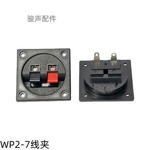 WP2-7�S��ֱ�N2λ������푽Ӿ��нӾ������ȃ�λ��푽Ӿ��A