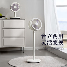 大宇空气循环扇家用小型F45台立两用摇头卧室轻音落地扇2024新款