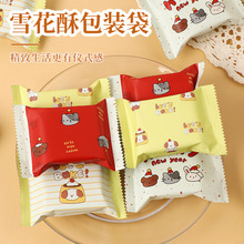 2026ѩ���ְ��b�������ǹ����ӾW�t����əC���ä���մ������l