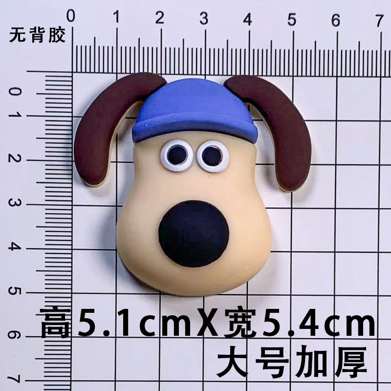 부드러운 접착제 [큰 두꺼운] 파란색 모자 개 [5.1cm*5.4cm]