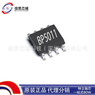 BP5011 SOP8 ���S��Դȫ��ԭ�b ����һ�{��ӿ��D�Q��оƬ