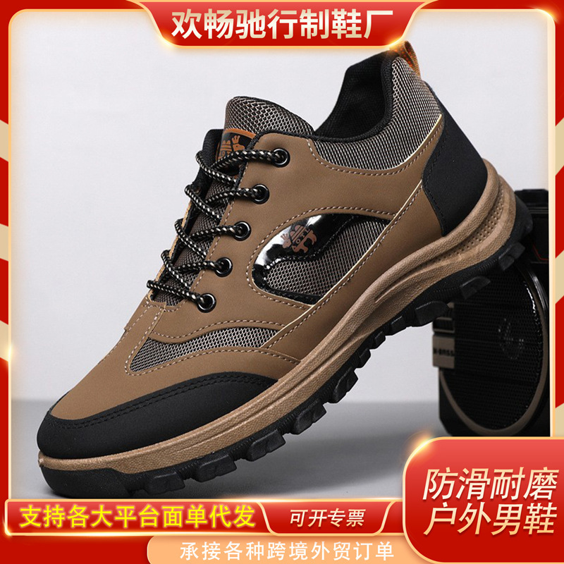 Outdoor Hiking Shoes, Four-Season Men's Shoes, Non-Slip, Waterproof, Wear-Resistant Hiking Shoes, Sports Fashion Shoes, Walking Shoes for Middle-Aged and Elderly People Outdoor Hiking Shoes, Four-Season Men's Shoes, Non-Slip, Waterproof, Wear-Resistant Hiking Shoes, Sports Fashion Shoes, Walking Shoes for Middle-Aged and Elderly People