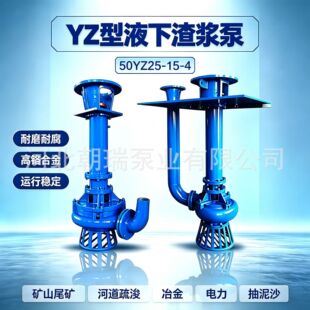 50YZ25-15-4��ʽҺ�����{����ɳ�ó�β�Vɳ�[�����F؛�����ߓP��