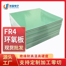 ˮ�Gɫ�h����ӹ���̷��o������^���宐�μ�FR4�h���岣�w��