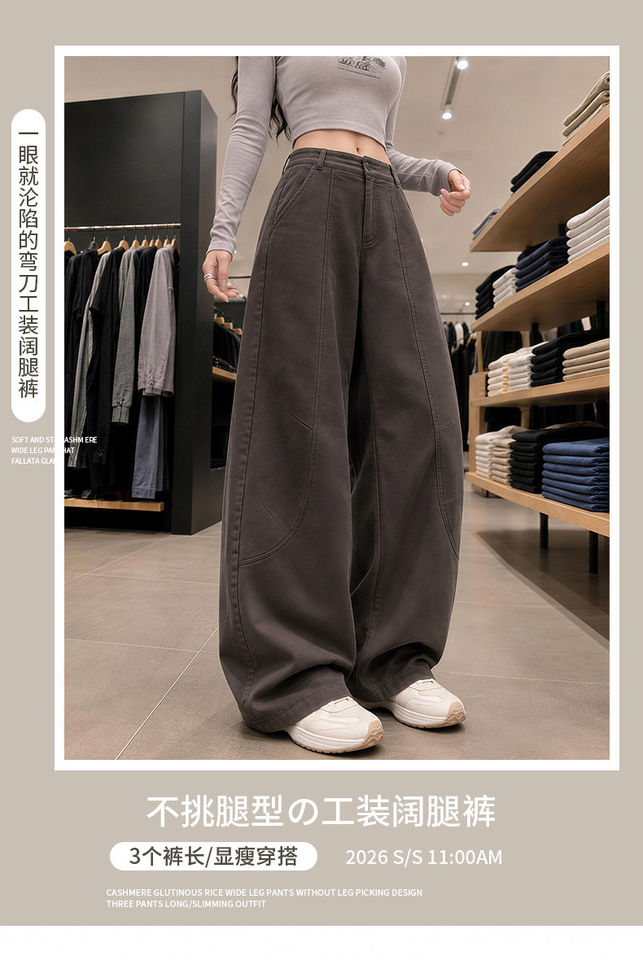 Quần ống rộng nữ cạp cao dáng suông phong cách thể thao năng động — Kaki [Kiểu thông thường], Kaki [dành cho người cao], Kaki [dành cho người nhỏ nhắn], Màu xám nâu [dành cho người cao] chi tiết 2