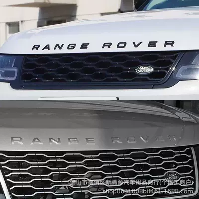Car logo, Suitable for Land Rover