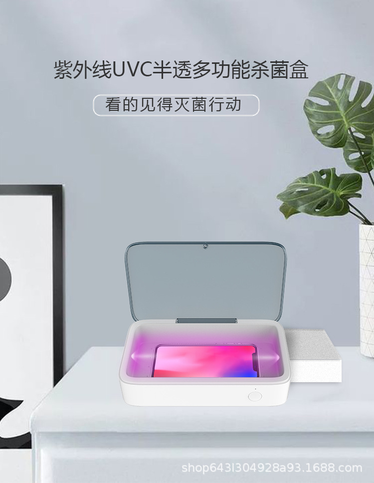 HSU-006详情页中文200605(2个灯珠)_01.jp