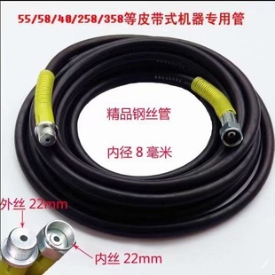 40/55/58 Type High-Pressure Car Wash Steel Wire Hose 58 Water Gun Steel Wire Pipe 8* 9m Steel Wire Pipe Wholesale