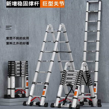 便携可移动竹节梯铝合金家用伸缩梯折叠梯抢修加厚梯子滑轮多功能