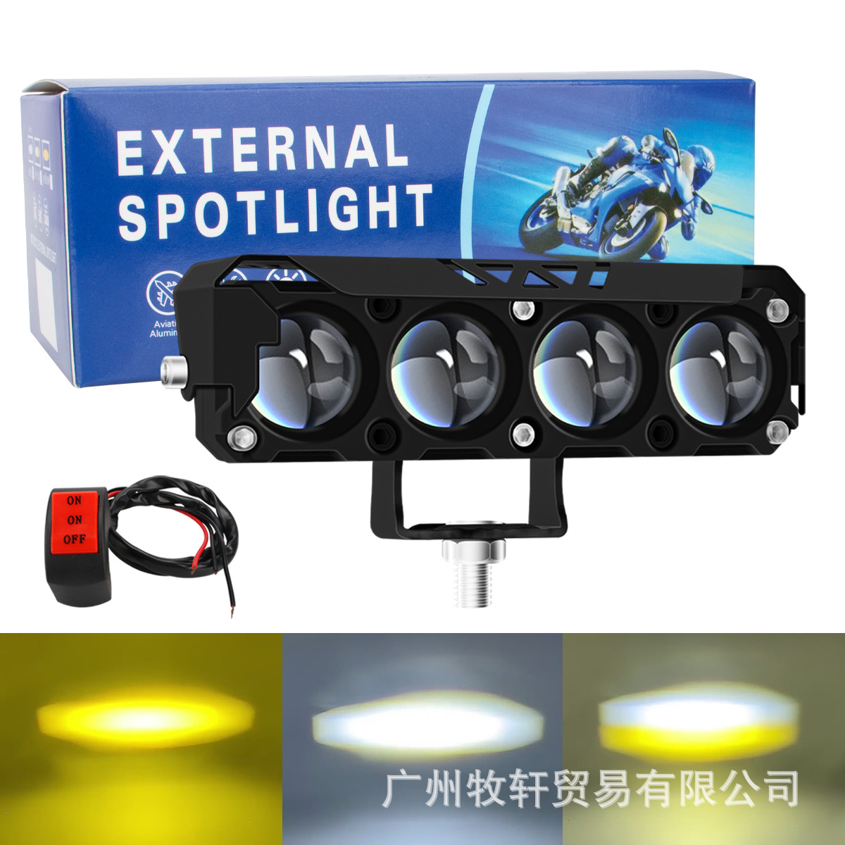 Cross-Border Motorcycle Electric Vehicle Led Spotlight Yellow and White High and Low Beam External Modified Headlight Semi-Aluminum Strong Light