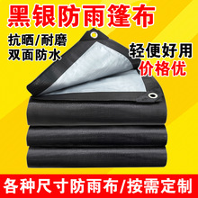 �羳���y�񲼑��������겼؛�����m��ĥ��ˮ�����ϻ��Ӻ�PE��