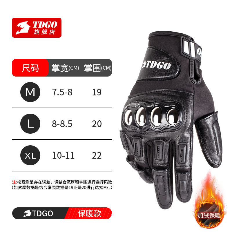 Guantes de motocicleta invierno a prueba de frío impermeable locomotora a prueba de viento caliente lluvia tormentosa guantes a prueba de caídas para todas las estaciones