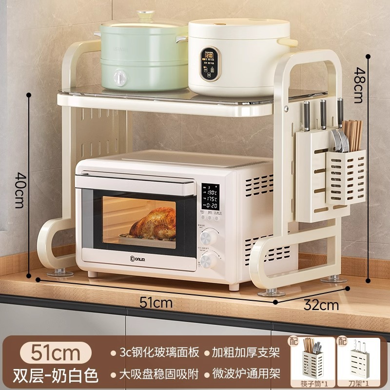 51CM - 크림화이트 2단(구멍패널+강화유리) 젓가락통+칼받침