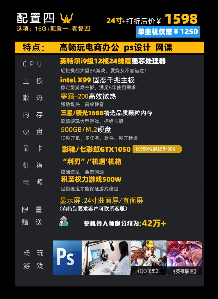 Ноутбук, Intel Core i7, Intel Core i9, RTX3060, 4060
