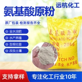 其他生物化工;混凝土添加剂;速凝剂