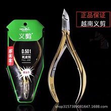 ������Ƥ�� D-501���׵ꌣ�ù��ߌ��I����ָ�׵�������Խ���x����