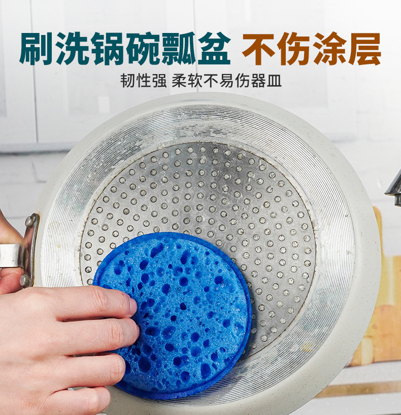 圆形高泡海绵清洁擦_06.jpg