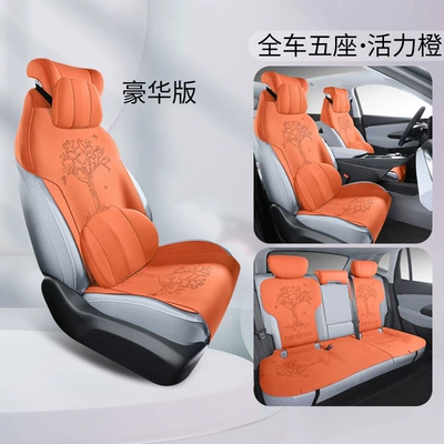 cushion four seasons breathable seat – Four Seasons Pad - vibrant-orange-memory-foam-version-ckx-buick-e4