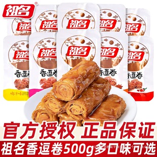 �����㶺��������500g����С���bɢ�b����ζ���ɾW�t��؛С��ʳƷ