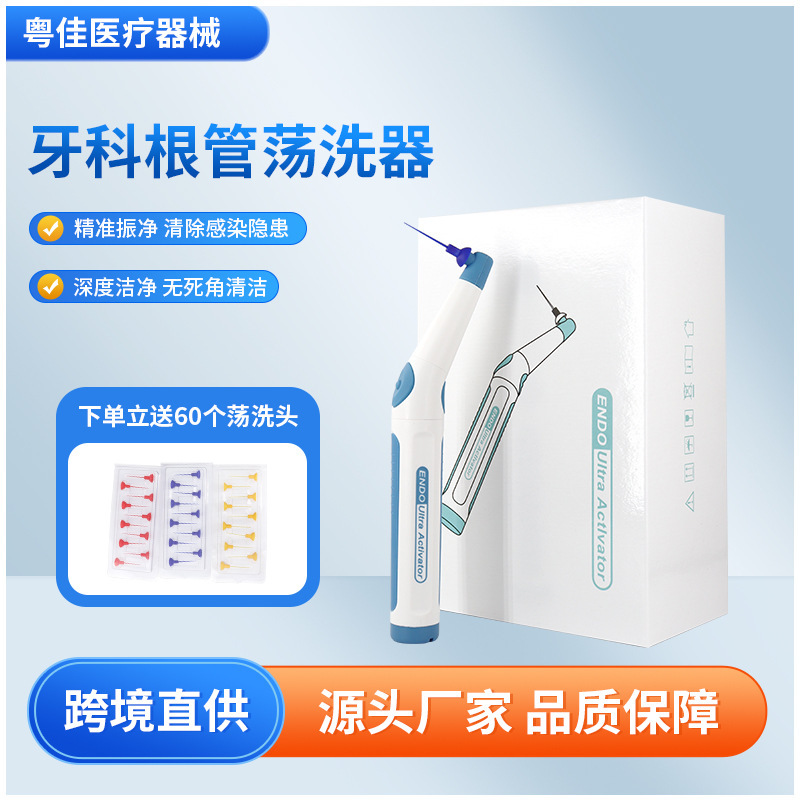Dental Cleaning Machine, Pen-Type Needle for Removing Broken Needles, Ultrasonic Cleaning Needle for Removing Calcification, Dental Root Canal Cleaning Device