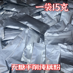 �ֹ���ź�۟o��ԭζ�ŷ�����Ƭ��ź�����r����ɏź���lС���b15��