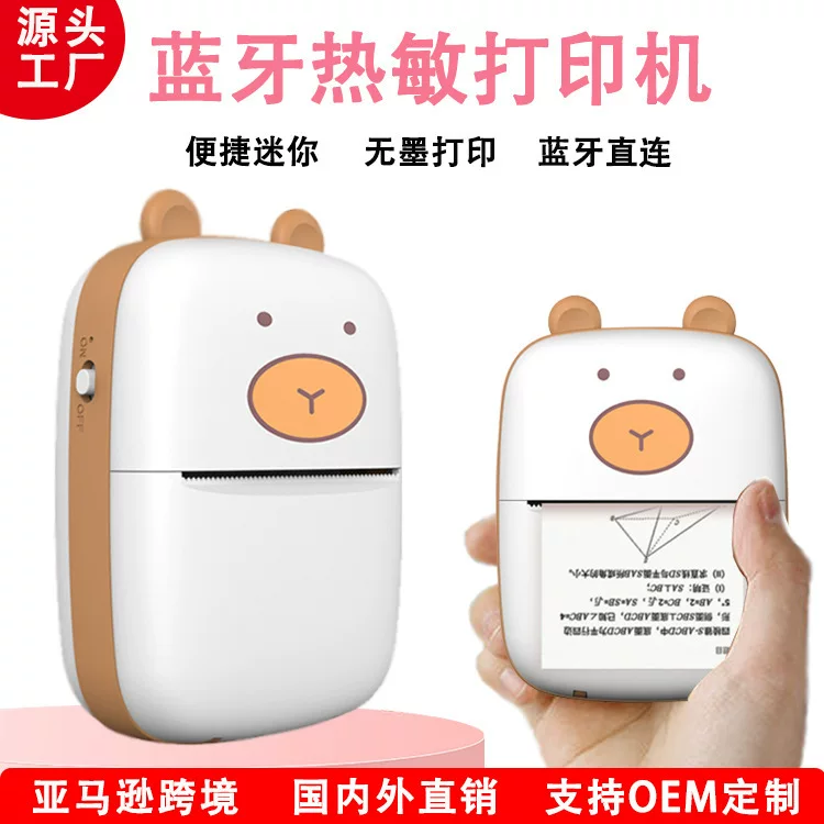 (Cross-border trading), pocket small printer, bluetooth, Birthday gift