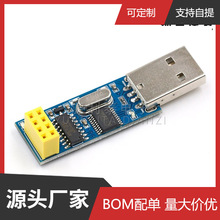 USB�o������ģ�K�����DnRF24L01+����ͨ���b�زɼ�ģ�KnRF2401