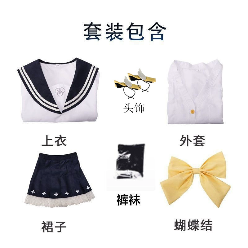 Blue Archives COS Server Ribu Meiji Sailor Uniform Game Blue Archives COSPLAY Аниме сервер