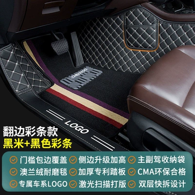 for the Toyota Corolla, Bora, Modelə uyğun ayaqaltı - black-rice-black-australian-velvet-with-color-stripes-newly-upgraded-with-threshold-protection-high-sides-dual-storage-exclusive-logo