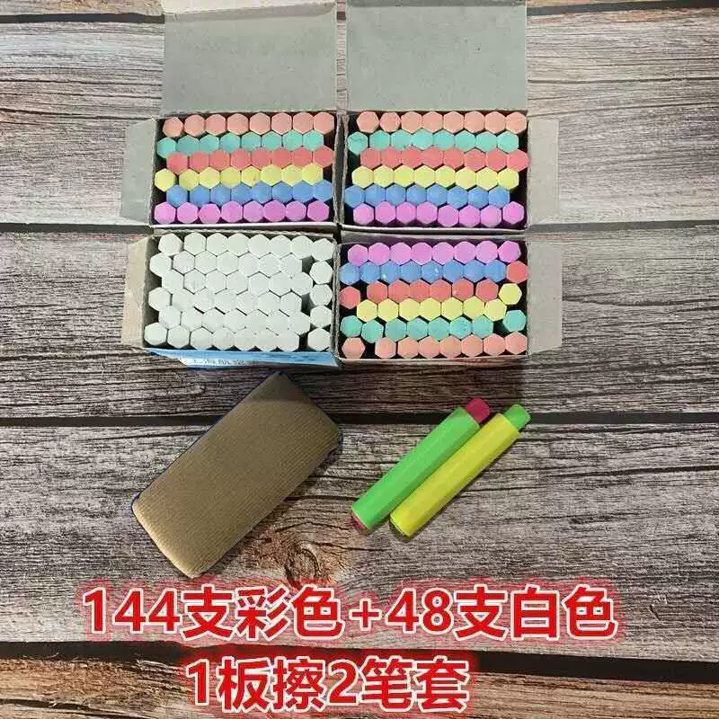 Белая шестигранная детская мел, без пыли