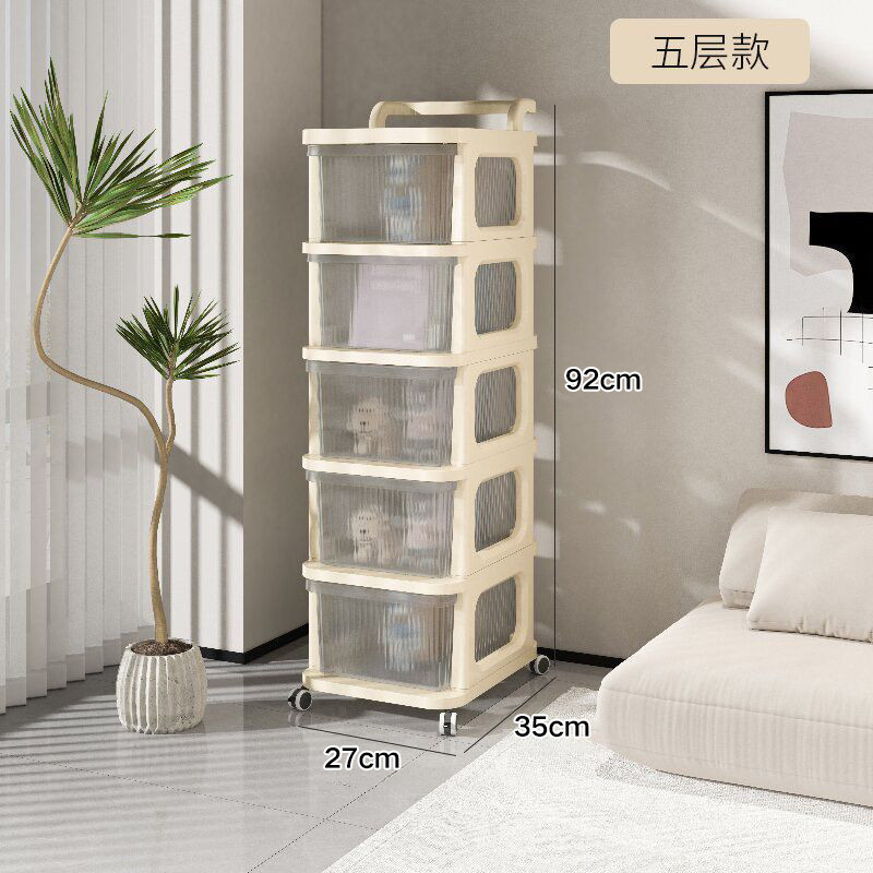 トロリースナッククリームスタイル収納ラック床置き可動赤ちゃんのおもちゃ収納ラックベビー用品収納キャビネット|undefined