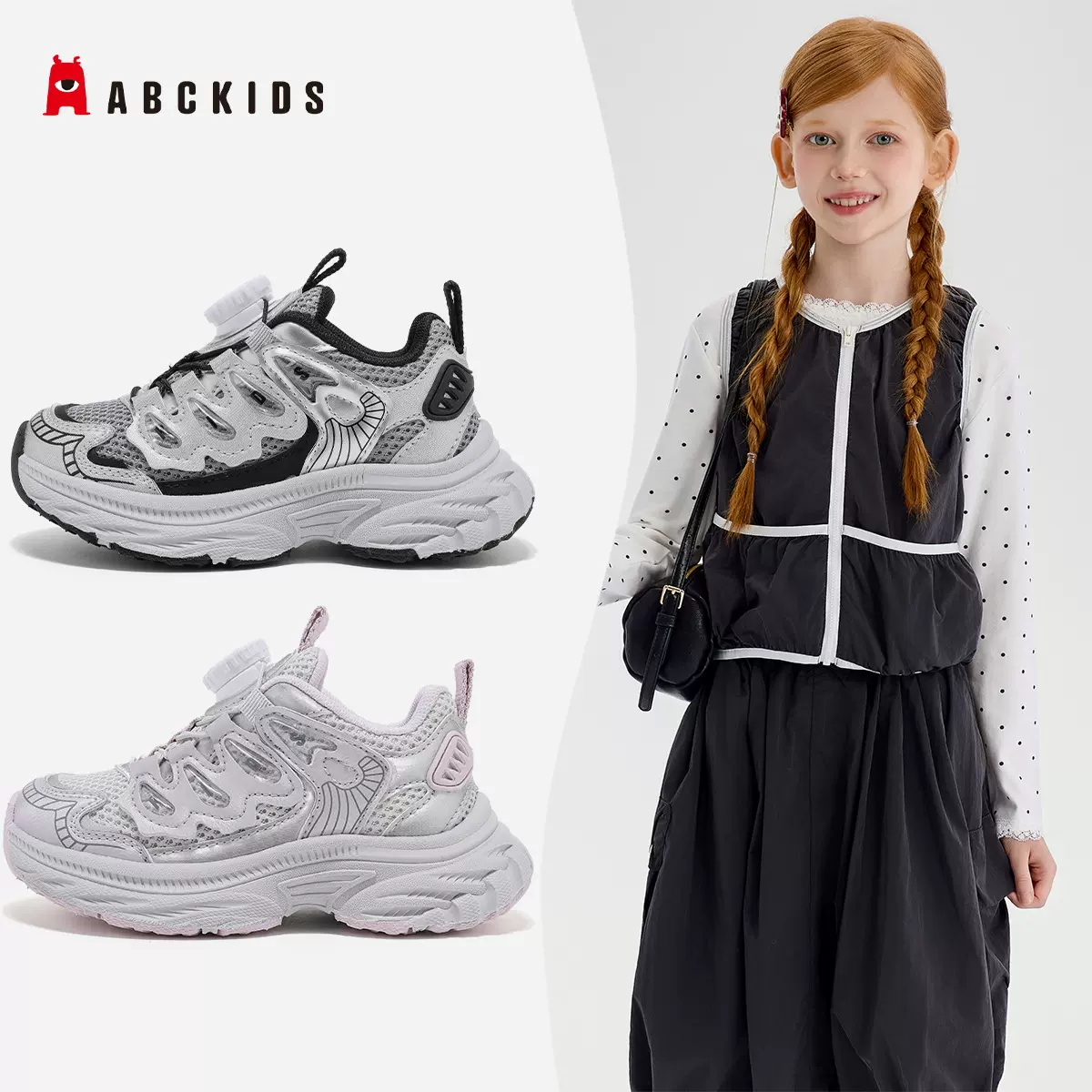 ABCkids7737儿童春季新款2026年男女童户外跑步鞋日常百搭老爹鞋