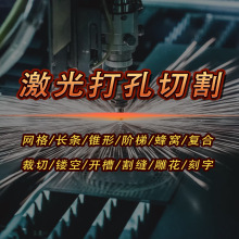 304/316L���P�ë���� �l���� ������ ��߅�����_�� ��ֱ�и�