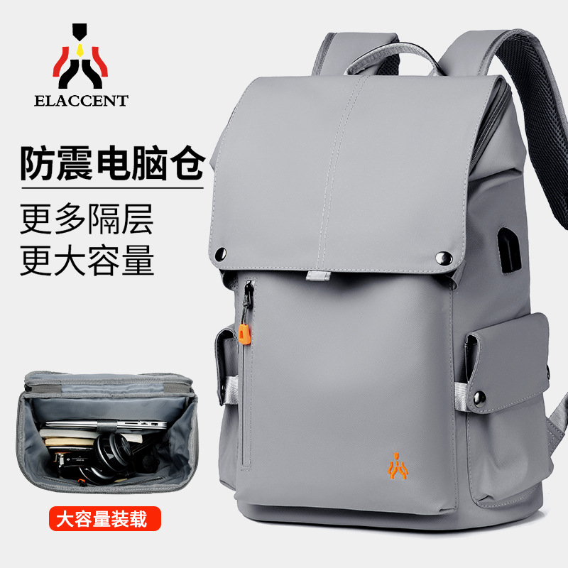 Business Commuting Reflective Computer Bag, Waterproof College Student Casual Backpack, Men's and Women's Middle School Student Backpack, Cross-Border Exclusive Supply