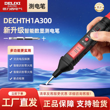 ������늚┵�@�y늹P늹��ݽz���늹P�ɲ�ж���^ 12-300V H1A30