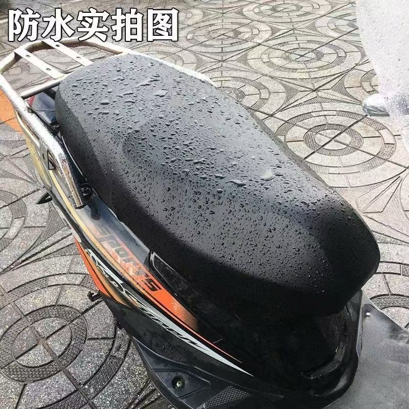 Universal Motorcycle Seat Cover, Leather Pedal Electric Vehicle Seat Cover, Free Leather, Artificial Leather, Wear-Resistant, Waterproof Seat Cushion Cover