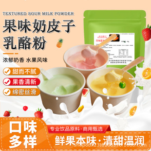 酸奶风味包酸奶粉_618特惠便携益生菌儿童酸奶粉推荐