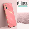 Applicable to vivo V29Lite/V27E electroplating mobile phone case Y78/Y36/Y02T/Y22S silicone all -inclusive