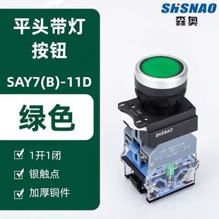 �S��ֱ�N ɭ�W SA38-11D LA38-11Dƽ�o�����ԏ�λ ���o�_�P