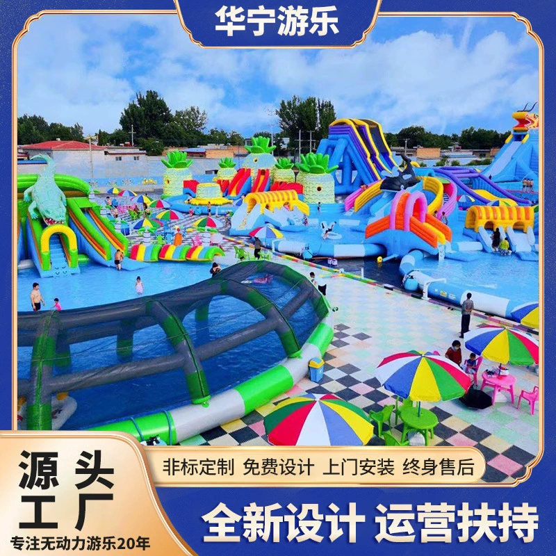 Открытый большой надувной кронштейн плавательный бассейн Мобильная сборка кронштейн для бассейна Аквапарк кронштейн бассейна производитель