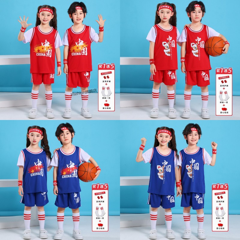 Children's Basketball Uniform Suit Boy Girl Kindergarten Teenager Performance Short-Sleeved Chinese Primary School Student Graduation Photo