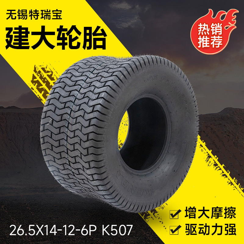 建大轮胎26.5X14-12-6P K507