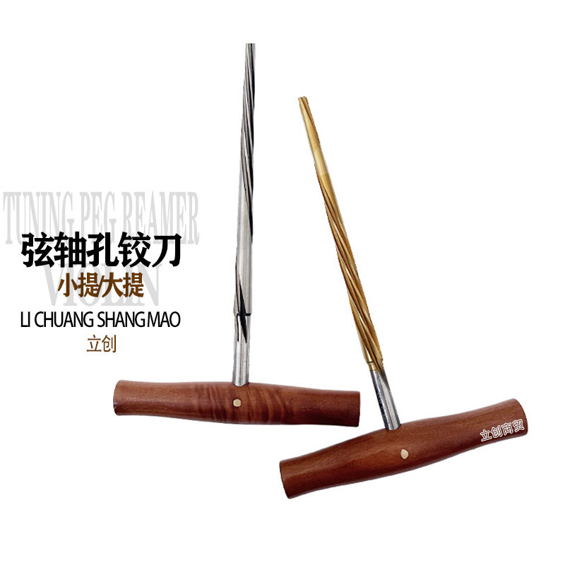 小提铰刀9.jpg