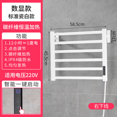 特价处理外贸单电热毛巾架欧标亮白色客户置物架烘干架