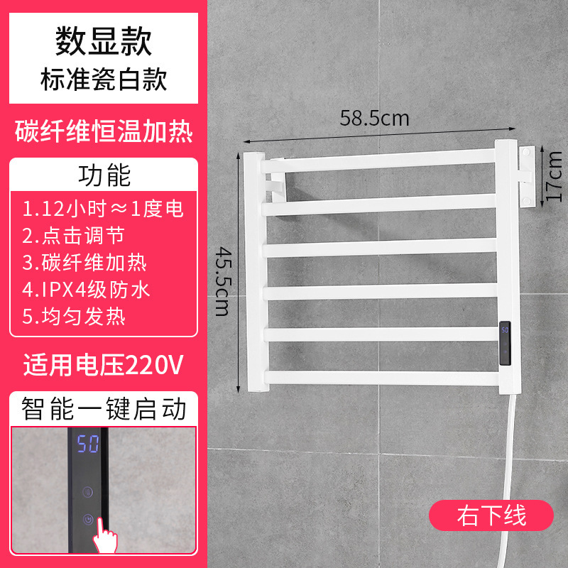 特价处理外贸单电热毛巾架欧标亮白色客户置物架烘干架|undefined